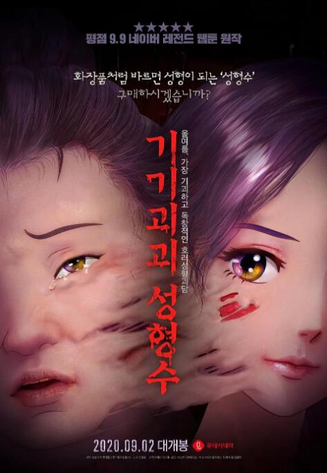 男生隐jiji图片高清
